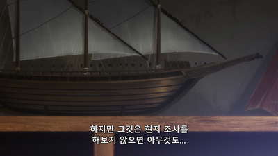 11화 왕과 검