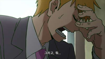 4화 신수① ~교주 등장~