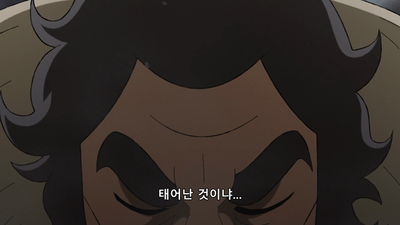 8화 꿈을 위한 희생양