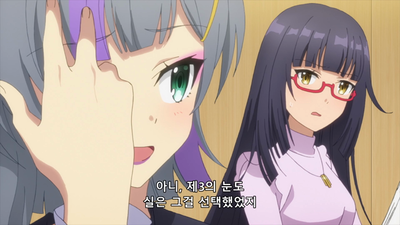 2화 저마다의 색깔