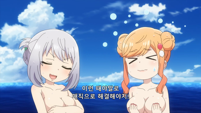 10화 바다와 선배