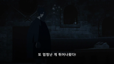 32화 세잎클로버의 싹