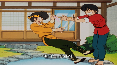 36화 이걸로 여자랑은 안녕?