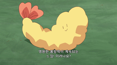 7화 사쿠라모치 블루