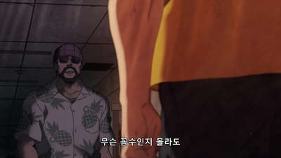 5화 강한 이유