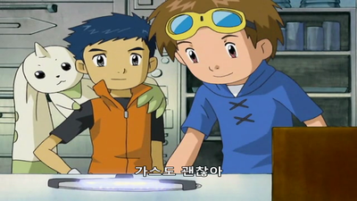 43화 베르몬의 부활!