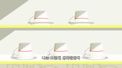 4화 츠바사 타이거 그 네 번째