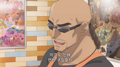 11화 모두의 게임