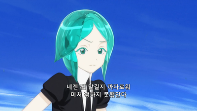 1화 포스포필라이트