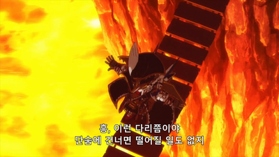 5화 원념의 해저 궁전
