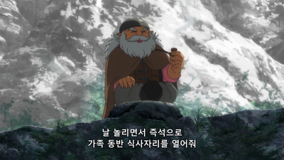 2화 보석의 짐승