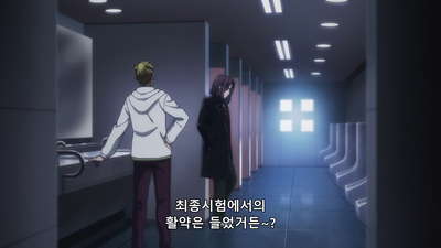 13화 사랑은 가장 좋은 스승이다