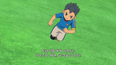 105화 열투! 엔도 vs 피디오!!
