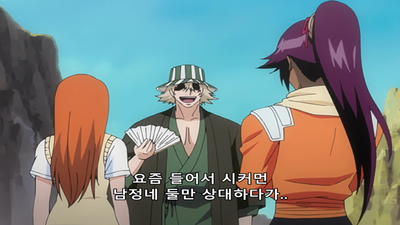 127화 우라하라의 결단, 오리히메의 마음