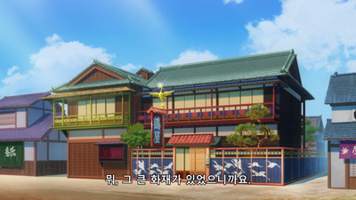12화 스오