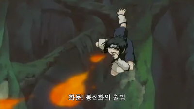 28화 먹느냐 먹히느냐! 미끼가 된 나루토
