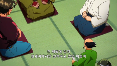 2화 중국에서 온 소녀