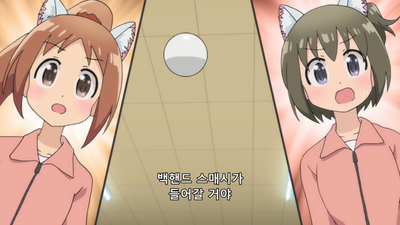 5화 너와 두근거리고 싶으니까