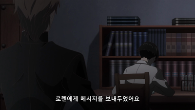 10화 드러난 과거의 망령