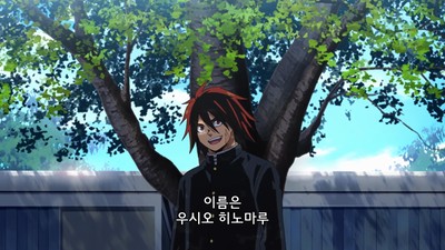 1화 국보 오니마루 쿠니츠나