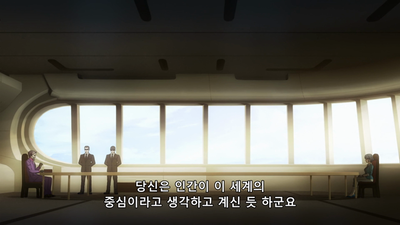 9화 백조의 노래