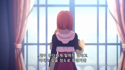 9화 언젠가 꿈꾸었던 세계