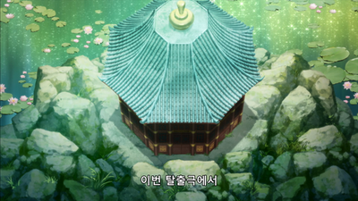 6화 대장군이 되는 길