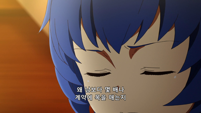7화 후회