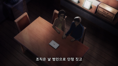 5화 행복?