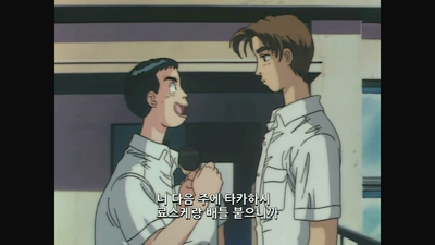 22화 격투! 힐크라임