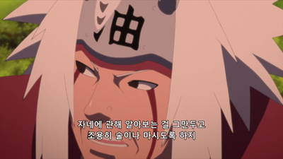 133화 사스케가 없는 마을