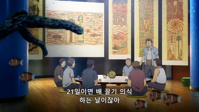 11화 변해야 할 때