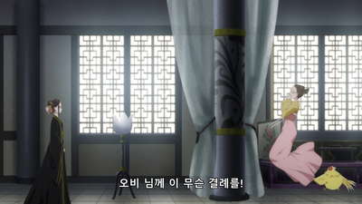 2화 비취 귀고리 후편