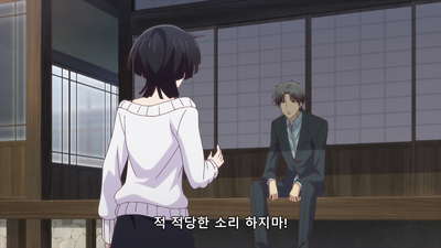 6화 왜 이리도 어리석을까?