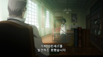 1화 [극장판]프린세스 프린서플 Crown Handler 제 1장