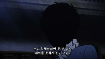 9화 마지막 수업