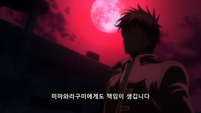 246화 시아귀 3편