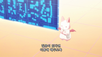 6화 THE MESSAGE 01 메시지 01