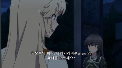5화 수색의 밤