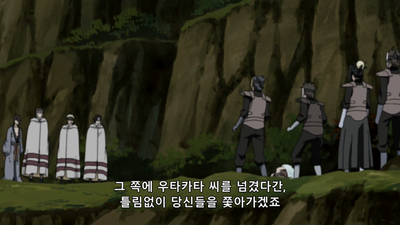 147화 탈주닌자의 과거