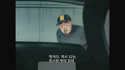 7화 라이더의 프라이드