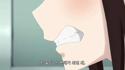 23화 가샤도쿠로 우타가와 쿠니코