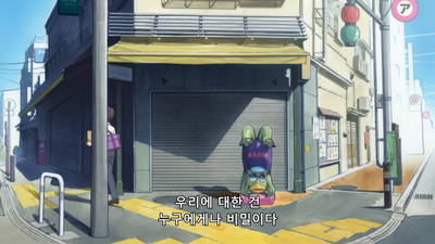 1화 이어지고 싶지만 속이고 싶어