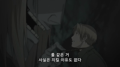 7화 이름을 불러서는 안 된다