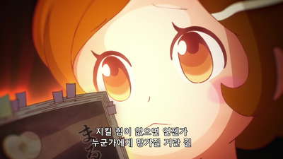 7화 인사는 깊게 뜻은 높게