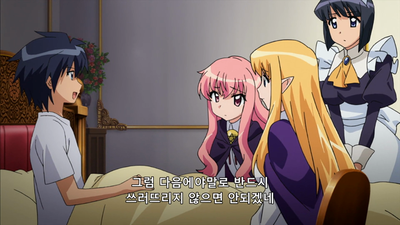 11화 루이즈의 선택