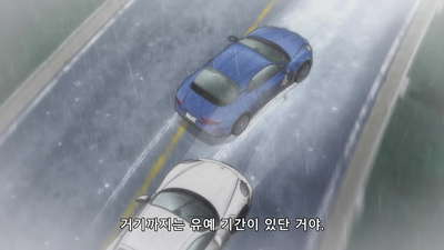 19화 론섬 카우보이