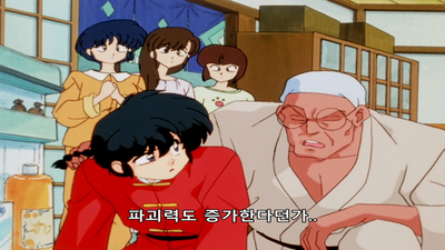 142화 기분대로의 필살기 (후)