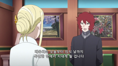 117화 레몬의 비밀