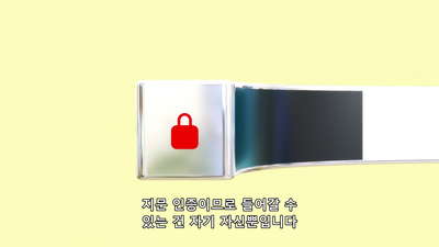 1화 한솥밥 이상, 동거 미만.